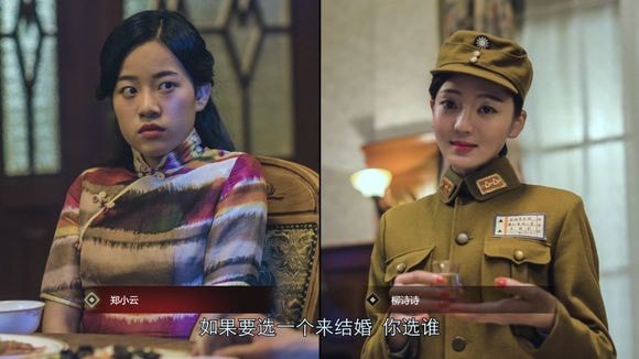隐形守护者第八章美丽世界