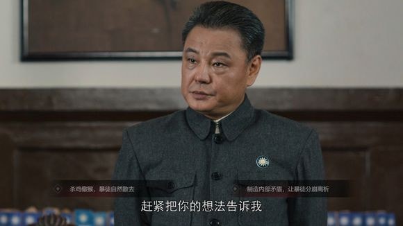 隐形守护者第八章美丽世界