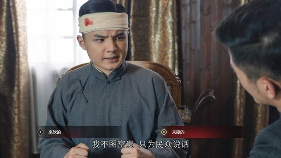 隐形守护者第八章美丽世界
