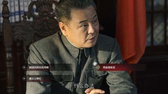 隐形守护者第八章美丽世界