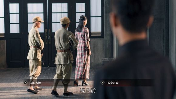 隐形守护者第八章美丽世界