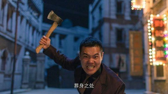 隐形守护者第八章游戏的规则怎么过关