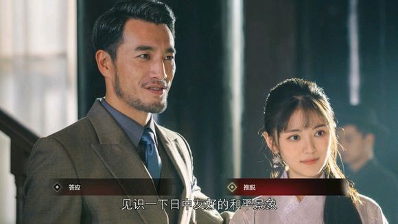 隐形守护者第八章游戏的规则怎么过关