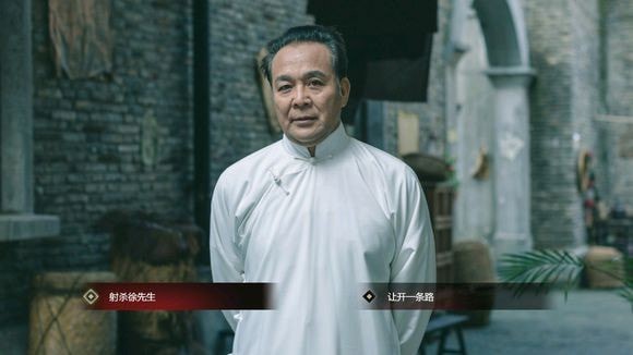 隐形守护者第八章游戏的规则怎么过关