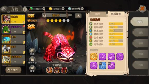 疯狂原始人手游圣兽果怎么洗变异