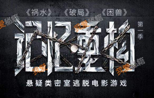 记忆重构游戏黑屏解决方案