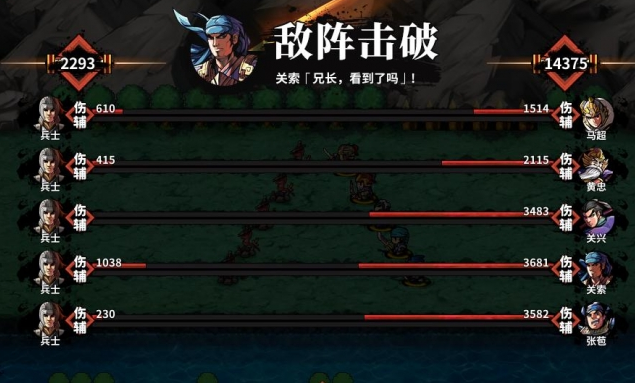 吞食孔明传什么武将厉害-吞食孔明传武将排行榜