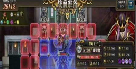 梦幻模拟战魔剑的漩涡打法攻略