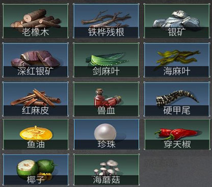 明日之后海岛地图有哪些资源-圣托帕尼地图资源介绍