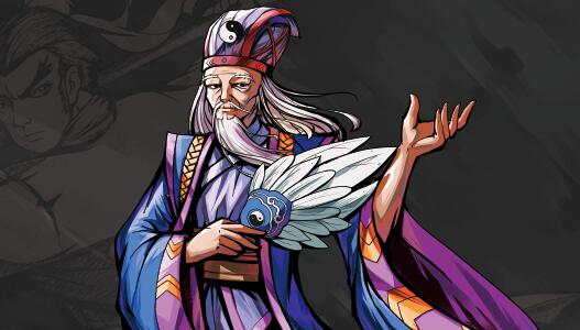 吞食孔明传左慈怎么得
