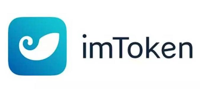 imToken中备份钱包具体方法介绍