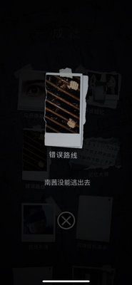 记忆重构第一关通关流程附成就解锁方法