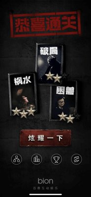 记忆重构部分成就解锁方式一览