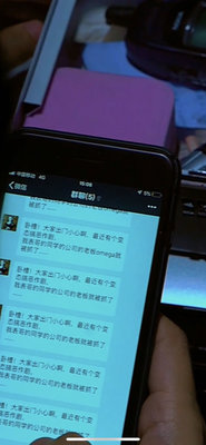 记忆重构第二关隐藏怎么解锁
