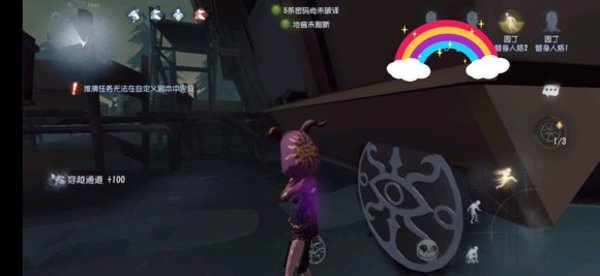 第五人格四祭司溜屠夫点推荐