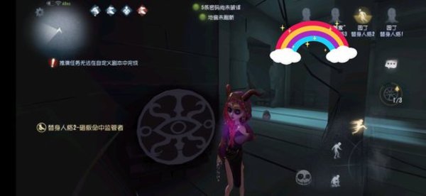 第五人格四祭司溜屠夫点推荐