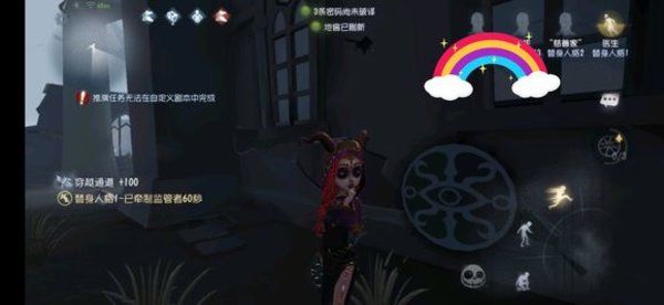 第五人格四祭司溜屠夫点推荐