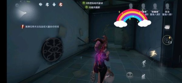 第五人格四祭司溜屠夫点推荐