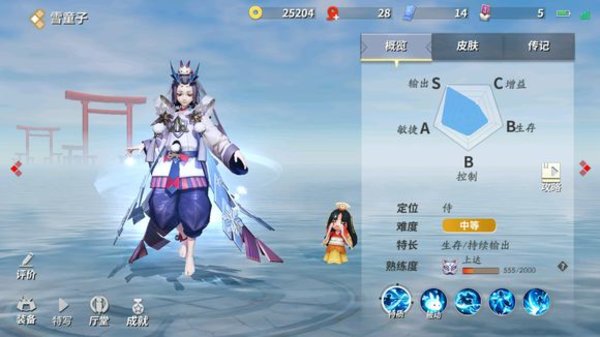 决战平安京打野雪童子顺风局怎么玩