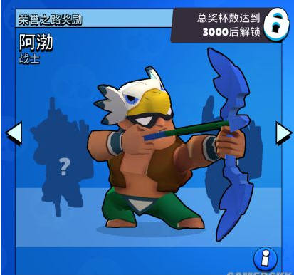 荒野乱斗阿渤厉害吗