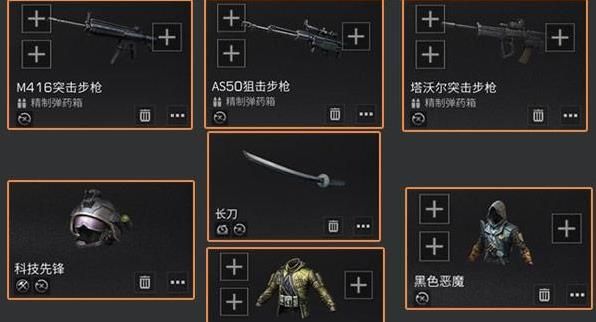 明日之后AS50狙击步枪怎么做 AS50狙击步枪制作配方