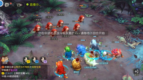 疯狂原始人土熊的宝藏怎么玩？土熊的宝藏玩法攻略