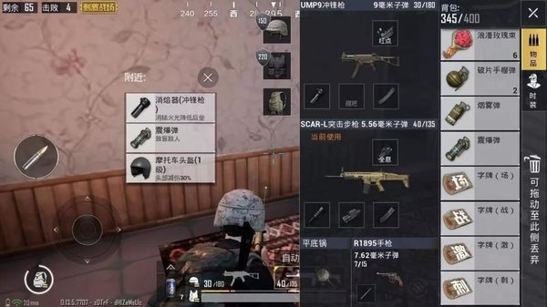 绝地求生刺激战场S6第二周赛季任务攻略