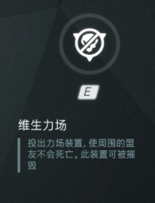 守望先锋巴蒂斯特技能武器分析