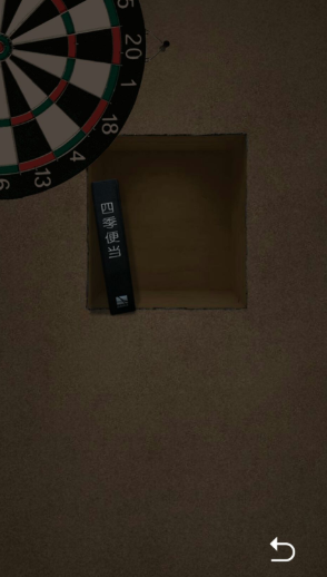 记忆重构第三章通关攻略
