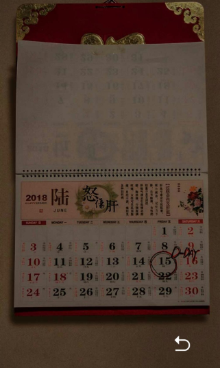 记忆重构第三章通关攻略