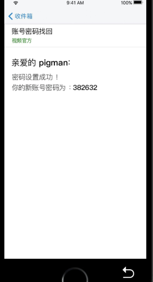 记忆重构第三章通关攻略