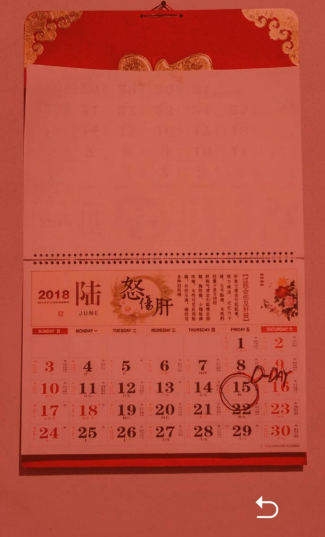 记忆重构第三章通关攻略