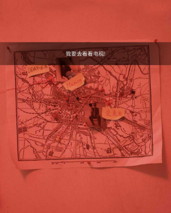 记忆重构第三章通关攻略