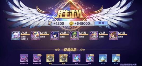 圣斗士星矢专家星命1-3关通关攻略一览