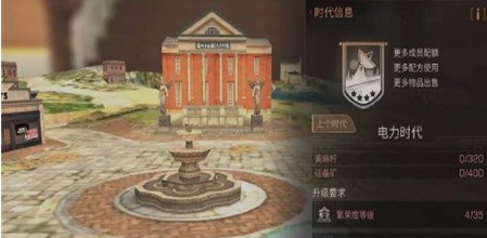 明日之后电力时代升级材料一览