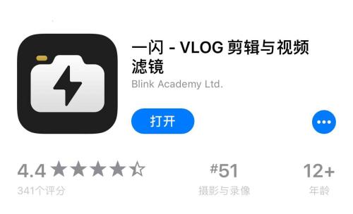 一闪APP中添加音乐具体操作方法
