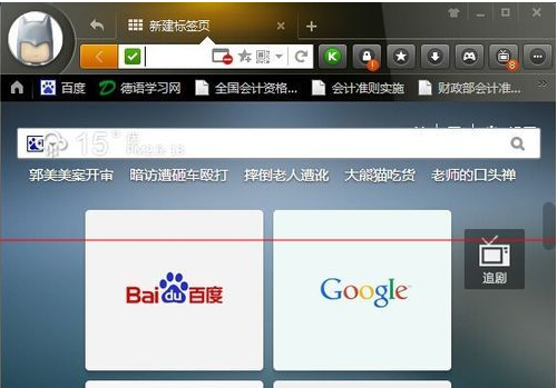 猎豹浏览器怎么登录多个账号？猎豹打开小号窗口的方法
