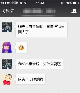 贷款不还会有哪些后果？找亲朋好友借款不还后果详情介绍！