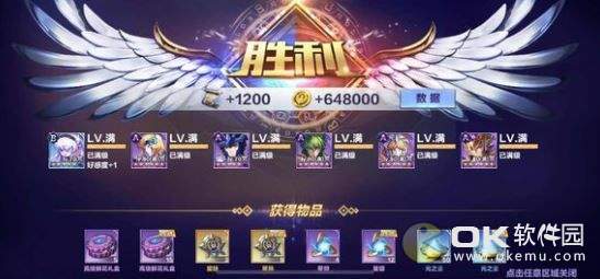 圣斗士星矢专家星命1 3关通关攻略一览