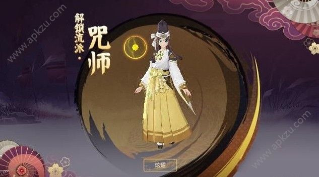侍魂胧月传说咒师装备怎么选 咒师装备选择推荐