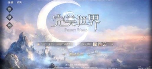 完美世界手游修罗道怎么打 修罗道打法详解[多图]图片1