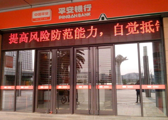 农商银行个人贷款的流程是什么?农商银行个人贷款的流程简介