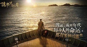 隐形守护者第十章什么时候解锁 隐形守护者结局第十章解锁时间介绍