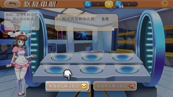 萌物大乱斗好玩么 玩法介绍