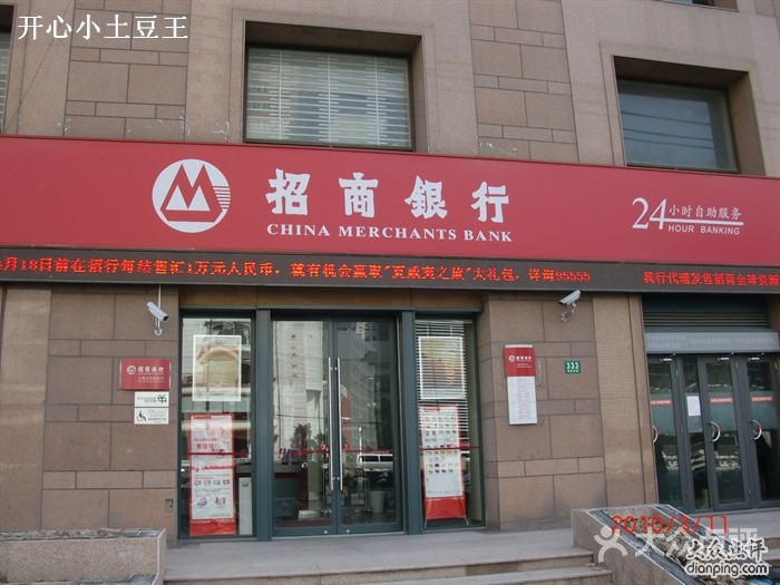 招商银行个人信用贷款可以申请吗？个人信用贷款利息简介