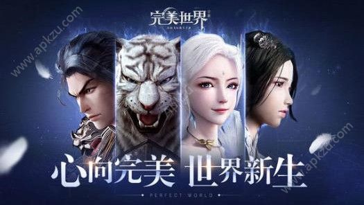 完美世界手游积羽城隐藏任务怎么玩 积羽城隐藏任务攻略[多图]图片1