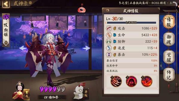 阴阳师吸血姬御魂怎么搭配 阴阳师吸血姬御魂最新搭配推荐一览