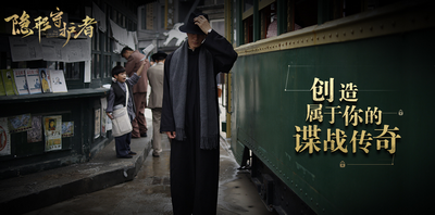 隐形守护者怎么解锁第七章告别武藤馆下面的锁 告别武藤馆后续剧情解锁攻略