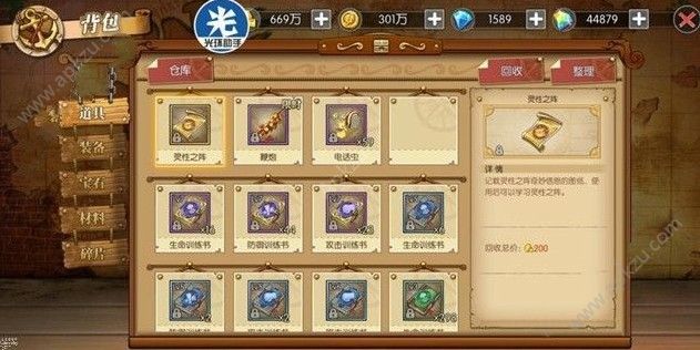 航海王燃烧意志雷利阵容怎么选 雷利阵容推荐[多图]图片4