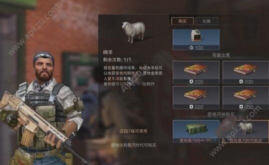 明日之后羊在哪里 羊获取方法详解